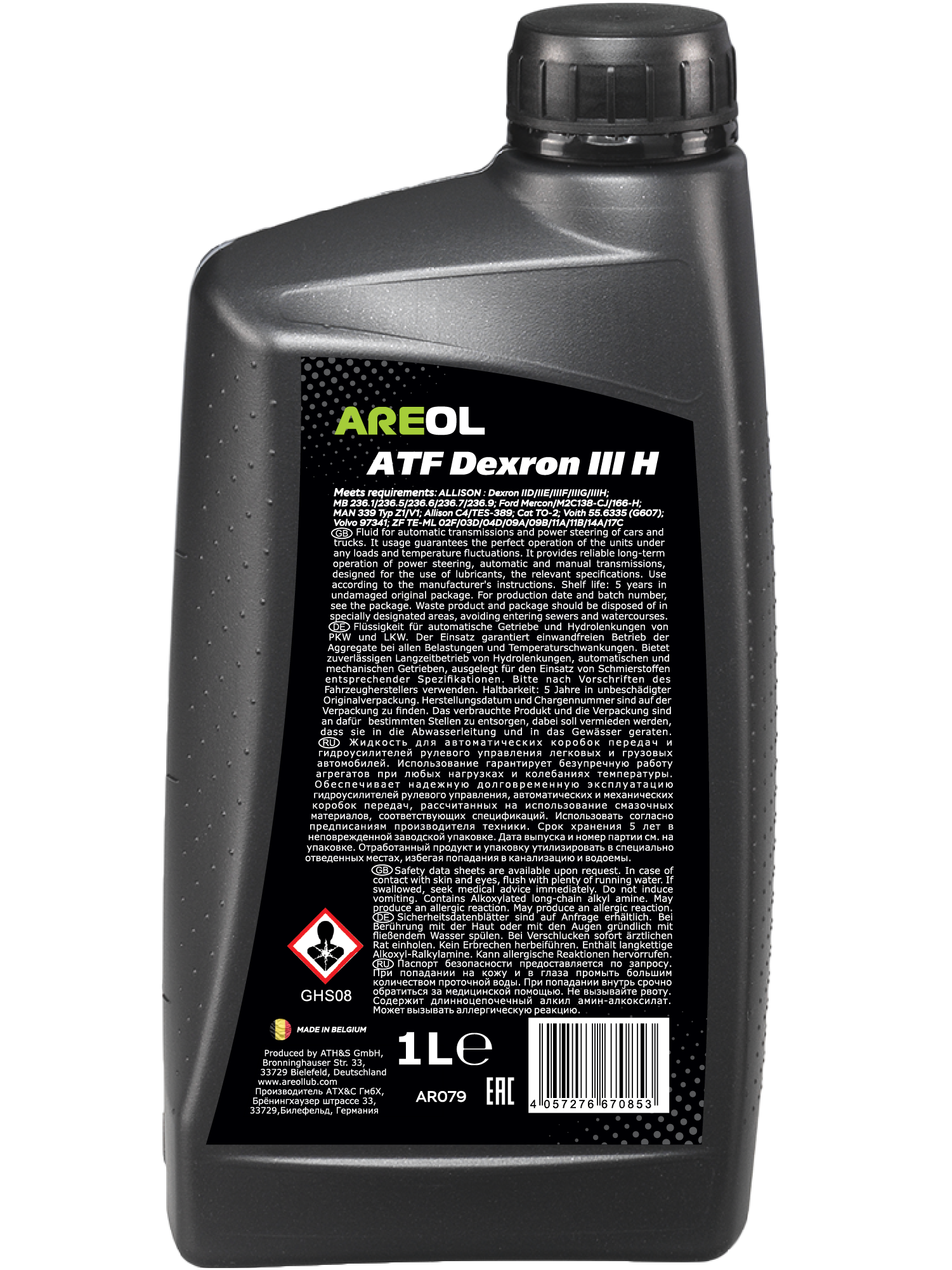 Olej przekładniowy AREOL ATF Dexron III H 1L