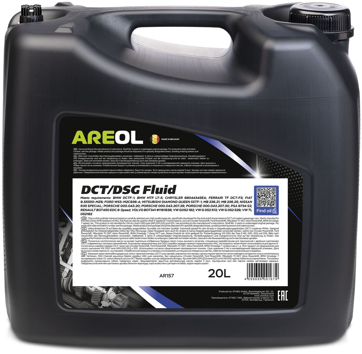 Olej przekładniowy AREOL DCT/DSG Fluid 20L